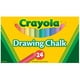 thumbnail image 5 of Binney & Smith Crayola(R) Drawing Chalk, Assorted Colors, Box Of 24 Crayola NA, 5 of 6