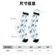 thumbnail image 3 of Balery Cool Giraffe Calcetas Largas con Estampado para Hombre y Mujer – Suaves y Transpirables, Talla Única (US 5-11), 3 of 6