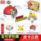 thumbnail image 1 of 正版宝可梦陀螺玩具儿童梦幻皮卡丘拉线对战旋转战斗全套as the picture官方正版 Deng Xun unisex, 1 of 2