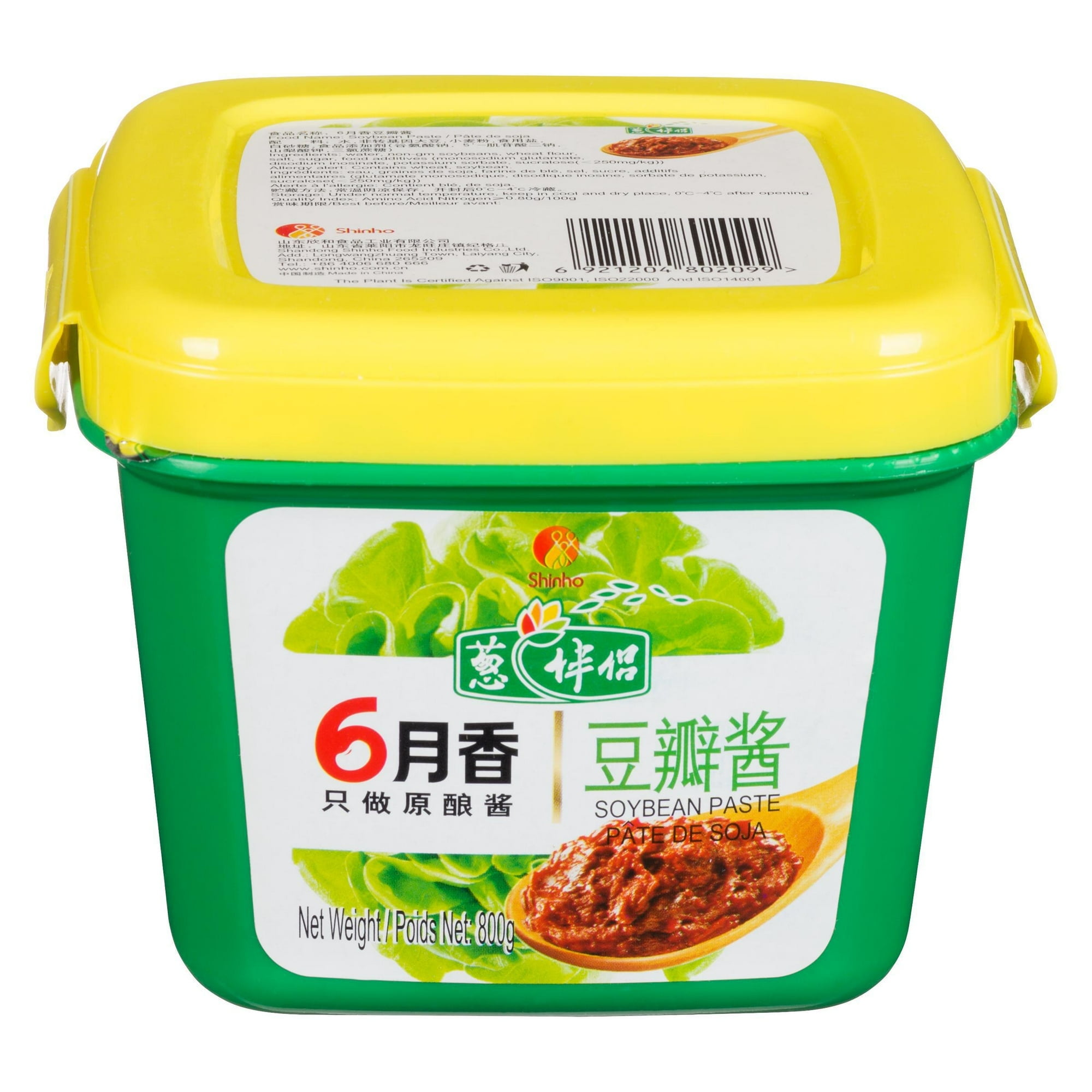 LYX DouBan (800g) Soybean Paste