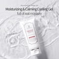 thumbnail image 2 of Gel hidratante ARZTIN Rejuvenation Pflege 130 ml con aloe, 2 of 8
