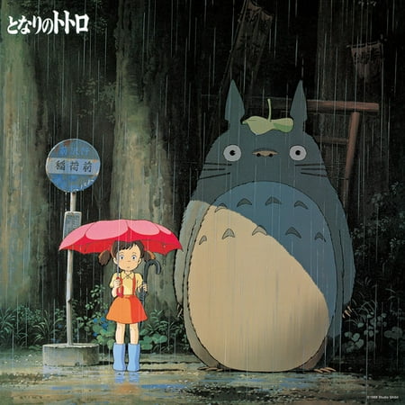 My Neighbor Totoro: Image Album Soundtrack (Vinyl) (Limited