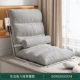 thumbnail image 1 of Canapé-lit Pliant en Velours, Fauteuil Inclinable, Dossier Ajustable, Design Moderne, Compact pour Petits Espaces, 1 of 10