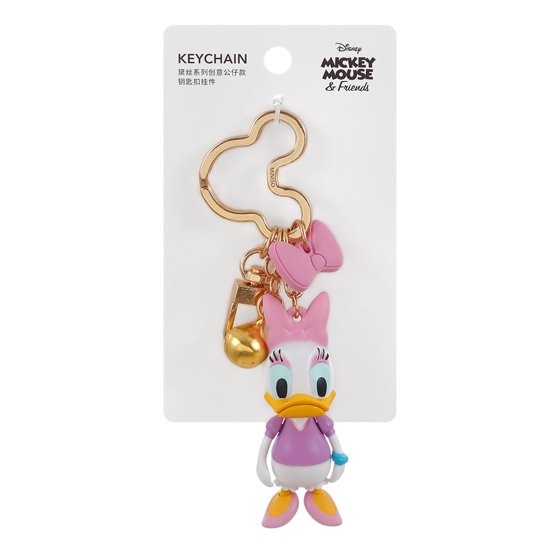 MINISO Daisy Duck Collection Plush Key Chain Pendant Fashion Key Ring Collection Walmart