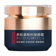 thumbnail image 3 of Fiudx Ofertas De La Semana Crema Eliminadora De Arrugas, Crema Eliminadora De Arrugas Para Rostro, Crema Reafirmante Antienvejecimiento, 50G, 3 of 6