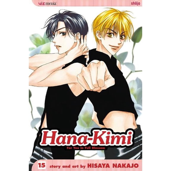 Hana-Kimi: Hana-Kimi, Vol. 15 (Series #15) (Edition 1) (Paperback)