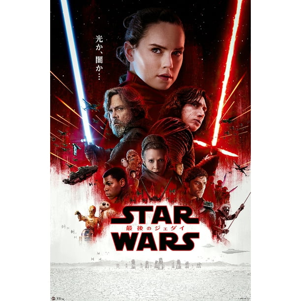 Star Wars Episode Viii The Last Jedi Movie Poster Print Japanese Regular Style Poster Poster Strip Set Walmart Com Walmart Com