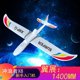 thumbnail image 2 of Modelo Af 1400mm Wingspan Surfer X8 hélice Fpv Rc Glider Trainer Kit de avión Pnp Mc6c 40a 2450kv maquinaria eléctrica nueva, 2 of 4