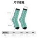 thumbnail image 3 of Balery Great White Shark Calcetas Largas con Estampado para Hombre y Mujer – Suaves y Transpirables, Talla Única (US 5-11), 3 of 6