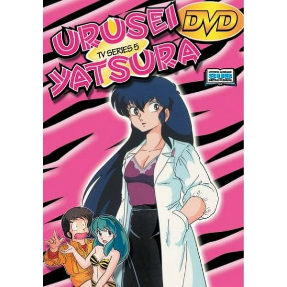 E1 ENTERTAINMENT URUSEI YATSURA TV SERIES 5 DVD NEW