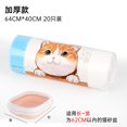 thumbnail image 1 of Portable Cat Litter Bag Disposable Cat Litter Box Lining Cleaning Bag Drawstring Plastic Pet Cat Garbage Bag Household, 1 of 6