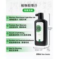 thumbnail image 2 of Tinta para caligrafía Qi Ming Wen Fang sin olor 500 ml negra, 2 of 8