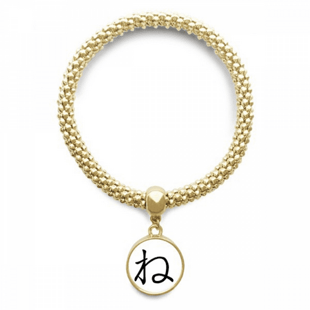 japanese hiragana character ne en bracelet round pendant jewelry chain