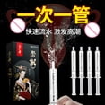 thumbnail image 2 of Gel estimulante para orgasmos con chorros para mujeres Aceite de masaje sexual Estimulante para el clímax femenino Potenciador de la libido Lubricante sexual para mujeres Afrodisíaco, 2 of 5