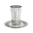 thumbnail image 3 of Tasse Kiddush Martelée en Acier Inoxydable avec Découpe Argentée de Jérusalem par Yair Emanuel, 3 of 4