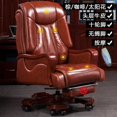 thumbnail image 1 of Nordic Gamer Chair Recliner Cushion Mobile Boss Comfortable Swivel Chair Leather Floor Design Sillas De Oficina Office Chairs My Lux Decor Round, 1 of 16