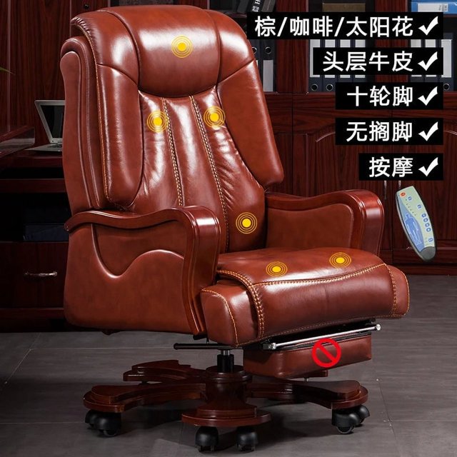 Nordic Gamer Chair Recliner Cushion Mobile Boss Comfortable Swivel Chair Leather Floor Design Sillas De Oficina Office Chairs My Lux Decor Round