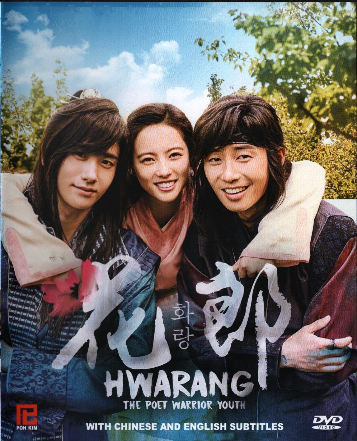 Inheritors Korean Drama DVD Complete Tv Series Original K-Drama