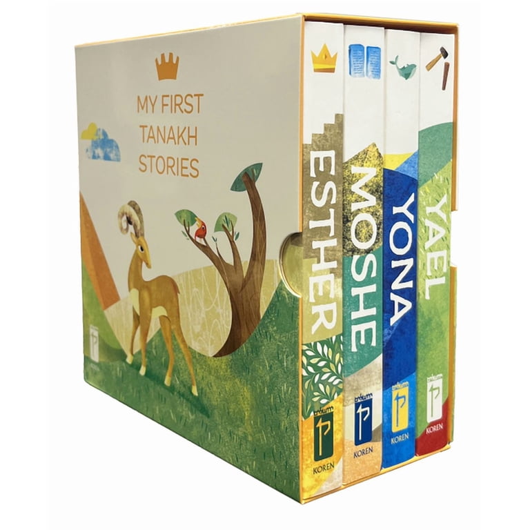 My First Tanakh Stories Set 4-Book Series photo 1