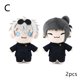 thumbnail image 1 of Muñeco de peluche de Anime Jujutsu Kaisen Gojo Satoru, muñeco de algodón de segunda dimensión, regalo, 1 of 7