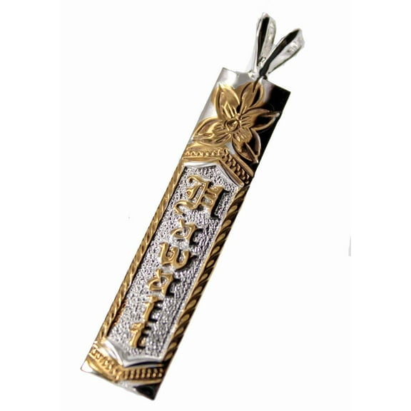 Sterling Silver Hawaiian Gold-tone Heirloom Jewelry Hawaii Pendant