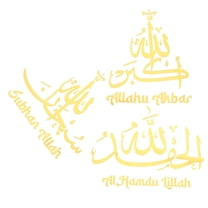 Milisten 3Pcs Self Adhesive Golden Islamic Wall Art with Mirror Effect for Room