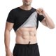 thumbnail image 1 of Camiseta deportiva lisa para hombre, traje Sanua, para perder peso, cuello redondo, blusa - Poliéster, transpirable/resistente, para entrenar/uso diario, cómoda en todas las estaciones, 1 of 7
