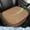 Coffee#3, variant on Car Seat Cushion Leather Look | Breathable Mesh Sandwich Core for Comfort & Support | All-Season Use - Durable Polyester Exterior | Black Gray Beige Pink Coffee | 47.5x46.5x2cm | 1 Pack