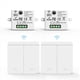 thumbnail image 2 of 4 Interruptores de Pared Inalámbricos de 433 MHz con Receptor de Relé y 2 Interruptores de Panel de 2 Bandas con Control Remoto LED para Lámpara LED, 2 of 8