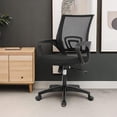 thumbnail image 2 of PayLessHere Ergonomic Office Chair With Adjustable Lumbar Support , Mesh Office Chair , Black, 2 of 8