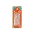 thumbnail image 6 of Po Chai Pills Herbal Supplement 10 vials per box, 1 Box, 6 of 6