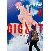 GIGANT: GIGANT Vol. 8 (Series #8) (Paperback)