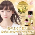 thumbnail image 2 of LUCIDO-L Oil Treatment #EX Hair Oil 60ml, 2 of 7