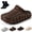 Brown-black, variant on Cloud Walk Clogs, Lightweight EVA Slip On Shoes with Roomy Toe Box | Cloud Walk Clogs, Lightweight EVA Slip-On Shoes with Roomy Toe Box, Textured Footbed, Adjustable Strap, Easy Clean