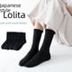thumbnail image 2 of Calcetines negros para mujer, calcetines de tubo medio, bonitos calcetines japoneses de encaje de algodón para primavera y otoño, calcetines JK, uniformes de moda Lolita Stacks, 2 of 5