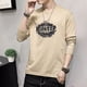 thumbnail image 5 of Playera Deportiva De Manga Larga Para Hombre, Transpirable Y, 5 of 7