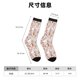 thumbnail image 3 of Balery Autumn Floral Deer Calcetas Largas con Estampado para Hombre y Mujer – Suaves y Transpirables, Talla Única (US 5-11), 3 of 6
