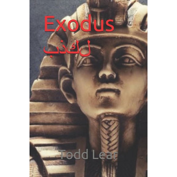 Exodus الكذب (Paperback)