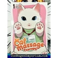 thumbnail image 2 of Cat Massage Therapy: Cat Massage Therapy Vol. 1 (Series #1) (Paperback), 2 of 3
