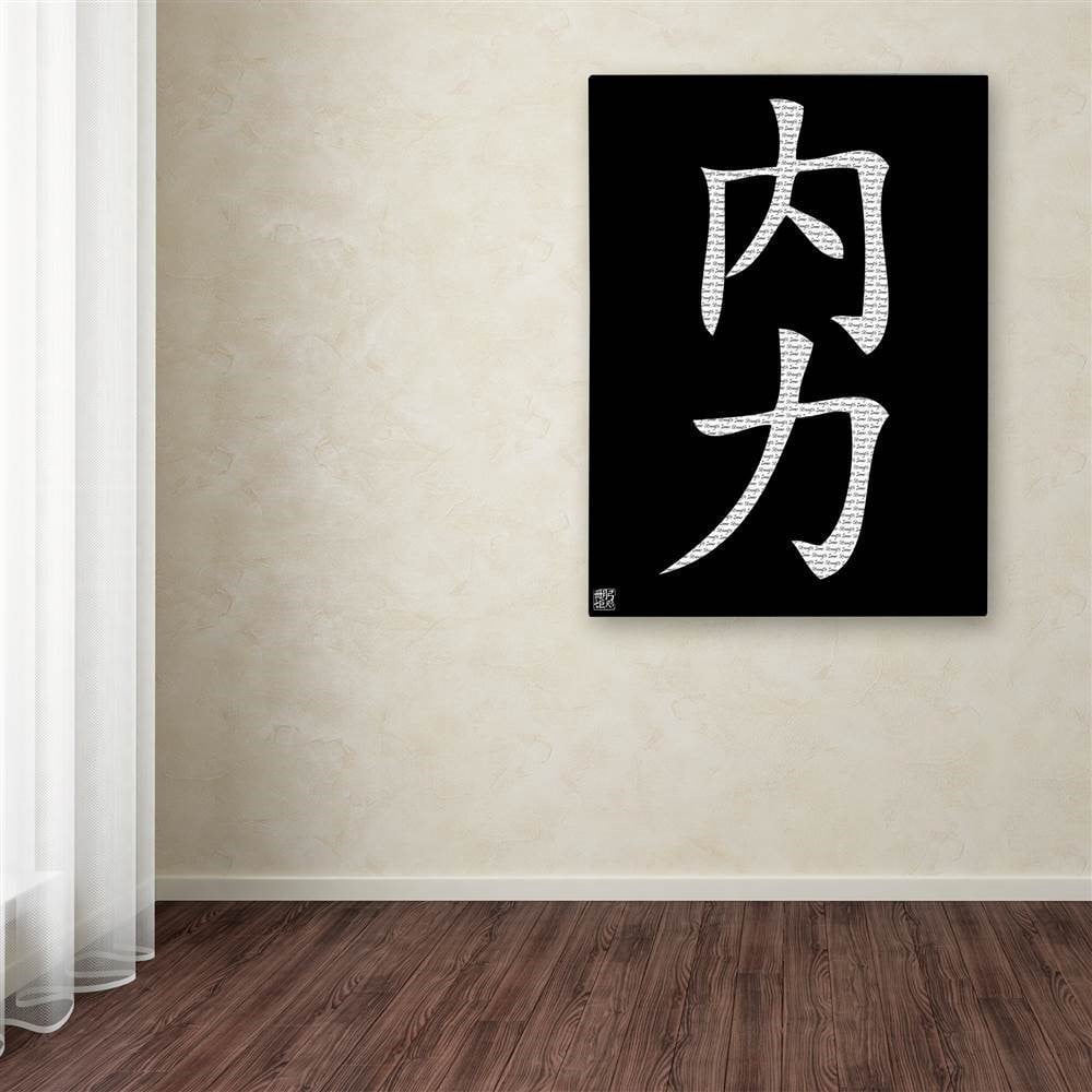 "Inner Strength-Vertical Black" Canvas Art