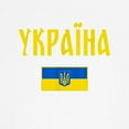 thumbnail image 3 of CafePress - Ukraine T Shirt Ukrainian Sweatshirt - Crew Neck Sweatshirt, 3 of 4