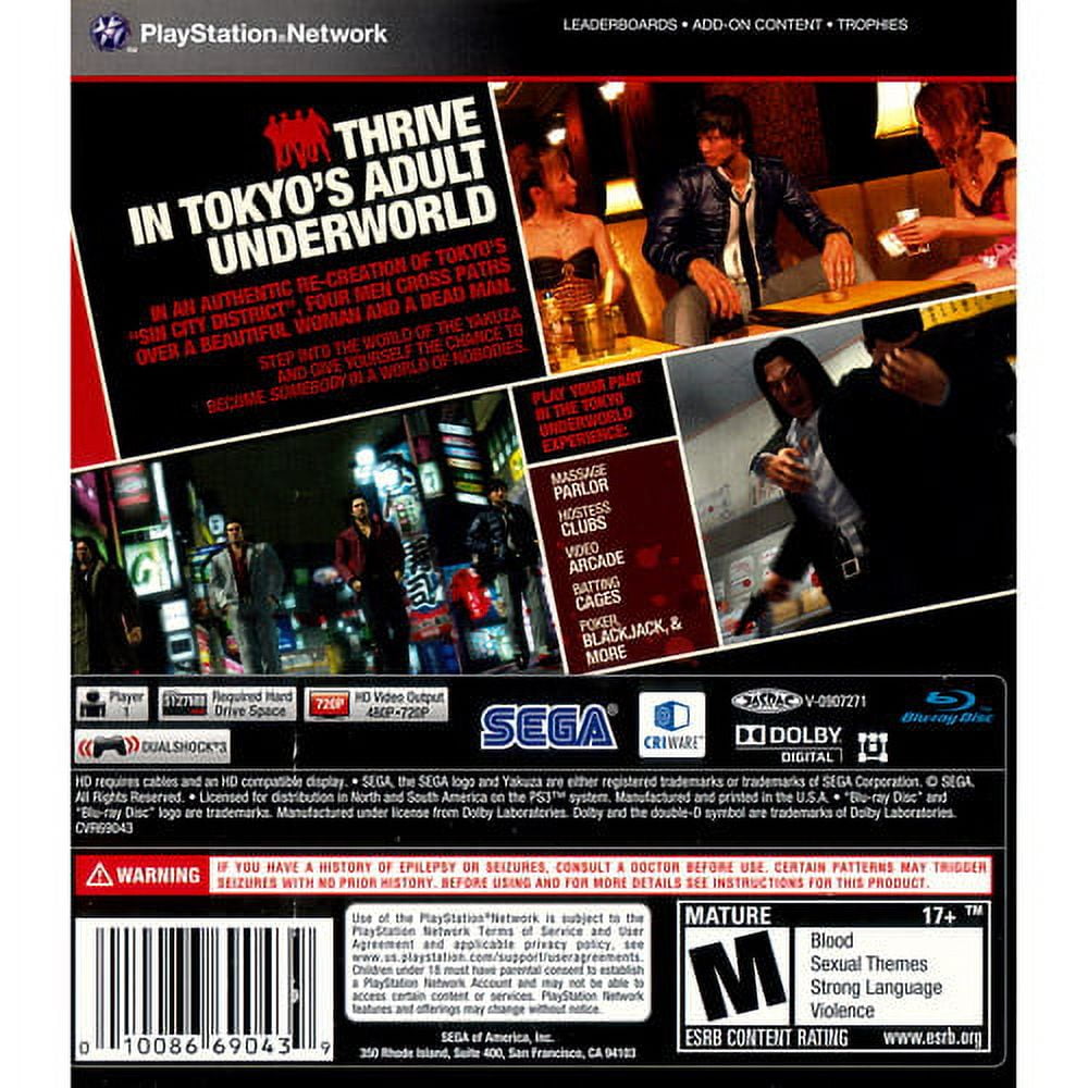 家庭用ゲームソフト Yakuza 4 wgteh8f Amazon | Yakuza 4 / Game | ゲームソフト
