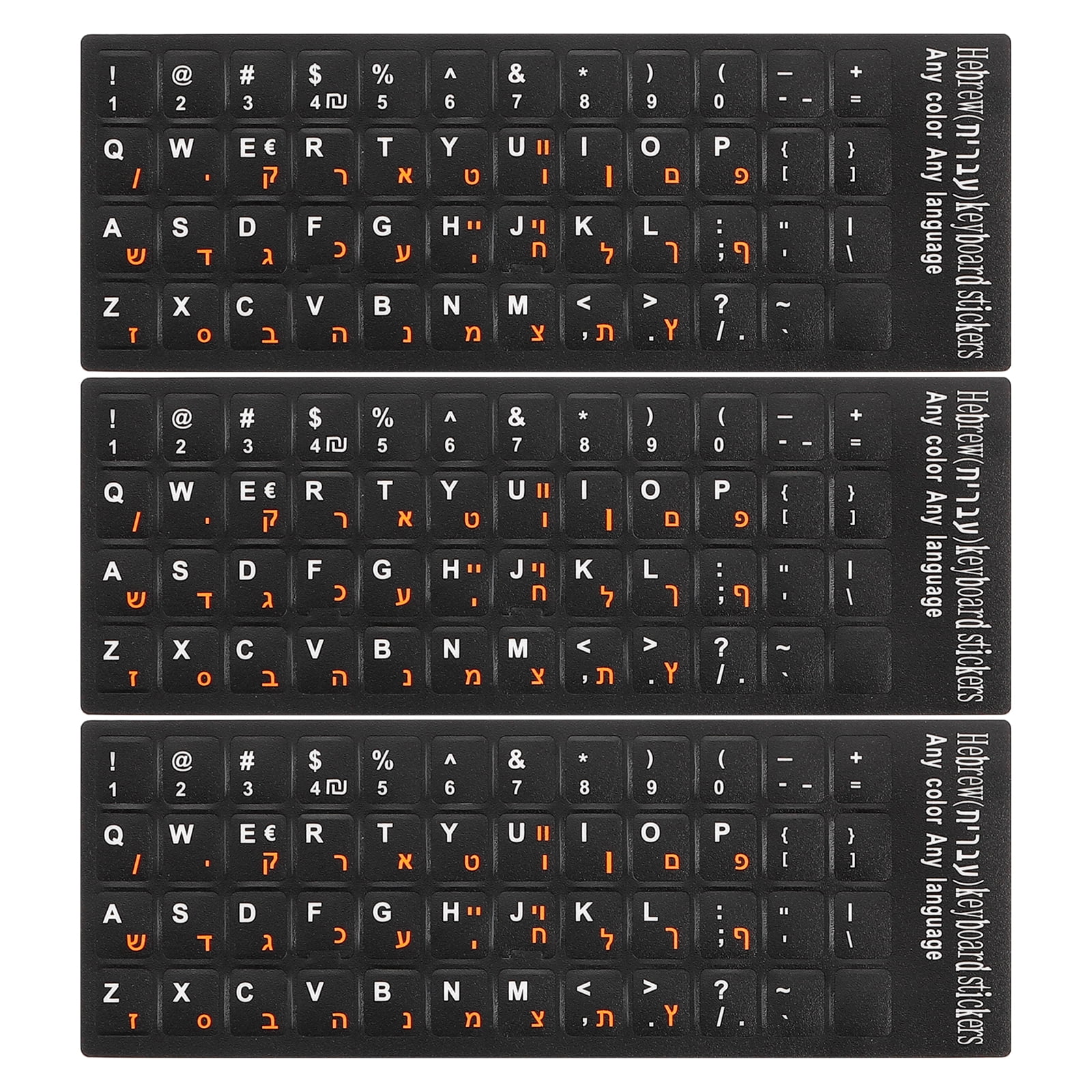 Hebrew Keyboard Stickers PC Keyboard Stickers Black Background with