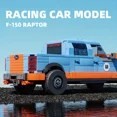 thumbnail image 2 of Remocguys Pickup Truck Building Set Compatible with Lego Truck Sports Car for Adults 457 Pcs, 2 of 6
