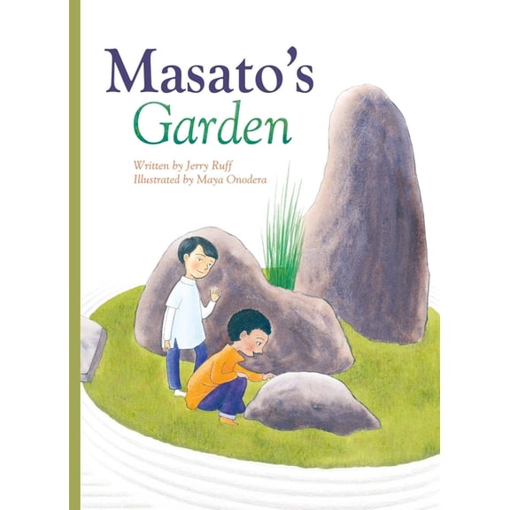 Masato's Garden, (Hardcover)