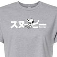 thumbnail image 3 of Peanuts - Snoopy - Juniors Cropped Cotton Blend T-Shirt, 3 of 6