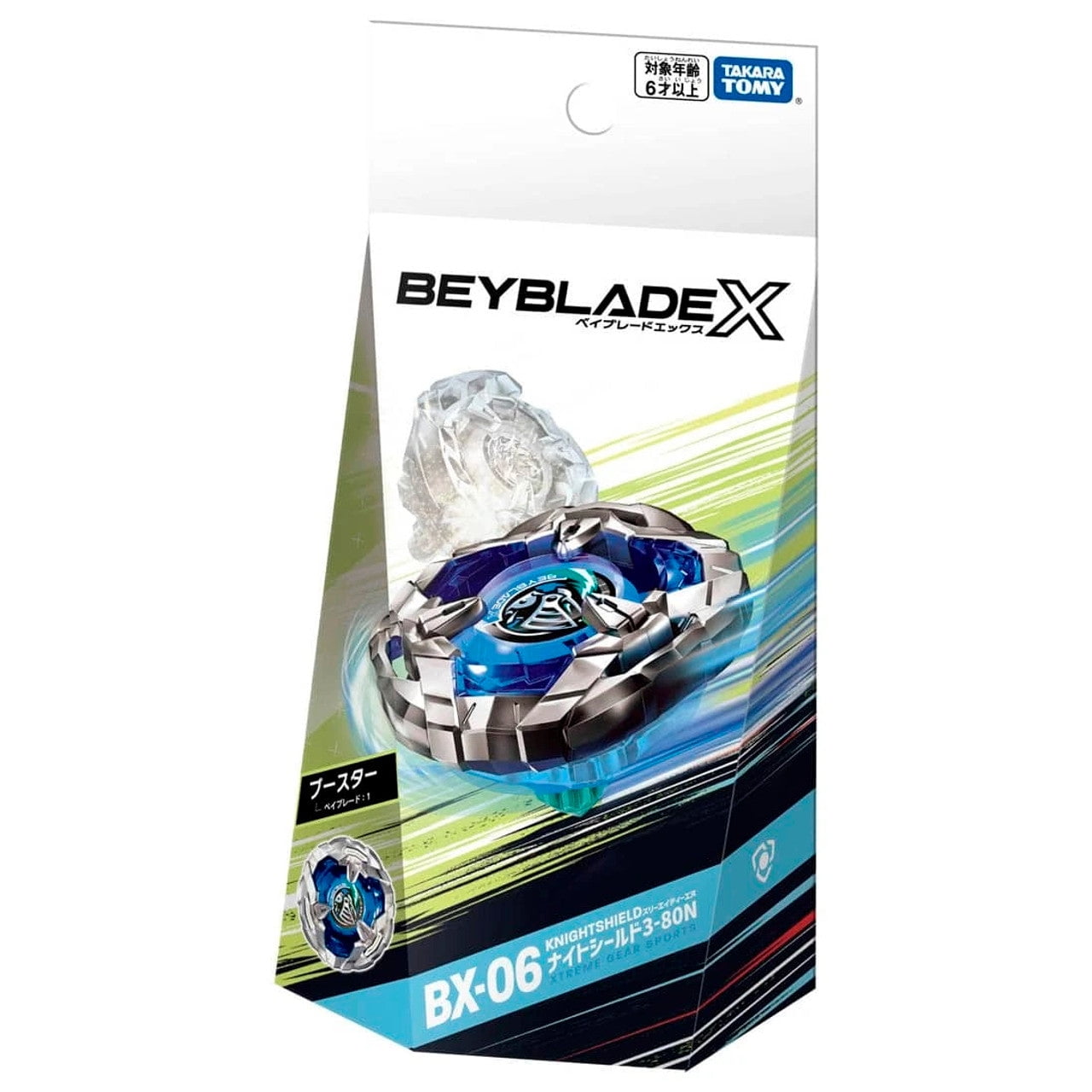 BEYBLADE X ベイブレード エックス BX-37 ダブルエクストリーム