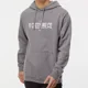 thumbnail image 1 of Hoodie Sudadera Con Capucha V Clothing Co. T. S., 1 of 3