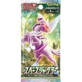 thumbnail image 2 of Pokemon Trading Card Game Sword & Shield Space Juggler Booster Pack (Japanese, 5 Cards), 2 of 2
