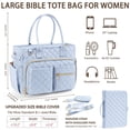 thumbnail image 2 of Large Bible Tote Bags with Bible Cover Case for Women, Quilted Carrying Case with Handles Shoulder Strap, Bible Study Supplies Accessories Christian Gifts for Women (Blue), 2 of 9